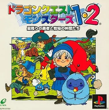 GAME BOY - DRAGON QUEST MONSTERS