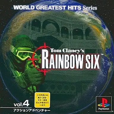 PlayStation - Rainbow Six Series