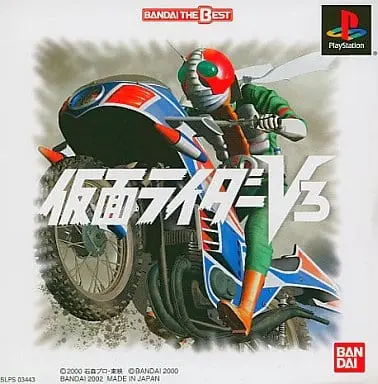 PlayStation - Kamen Rider