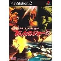 PlayStation 2 - Ashita no Joe