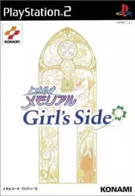 PlayStation 2 - Tokimeki Memorial Girl’s Side
