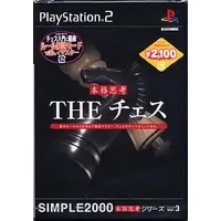 PlayStation 2 - SIMPLE series