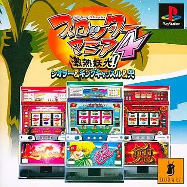 PlayStation - Pachinko/Slot