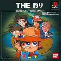 PlayStation - Tsurikichi Sanpei (Sanpei the Fisherman)