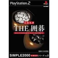 PlayStation 2 - Go (game)