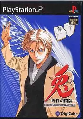 PlayStation 2 - Usagi: Yasei no Touhai