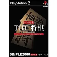 PlayStation 2 - SIMPLE series