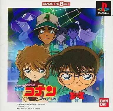 PlayStation - Meitantei Conan (Detective Conan)