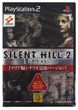 PlayStation 2 - SILENT HILL