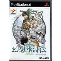 PlayStation 2 - SUIKODEN