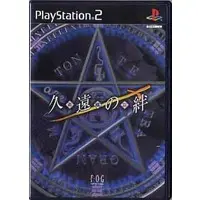 PlayStation 2 - Kuon no Kizuna