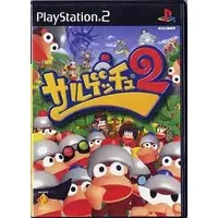 PlayStation 2 - Saru Get You (Ape Escape)