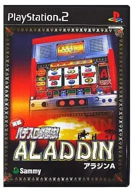 PlayStation 2 - ALADDIN (pachinko)