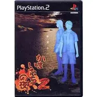 PlayStation 2 - Kamaitachi no Yoru (Banshee's Last Cry)