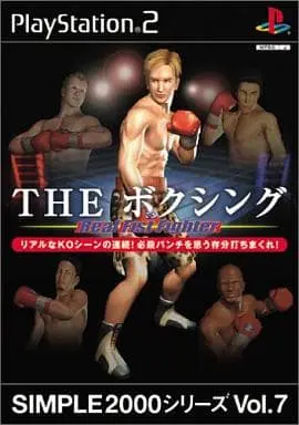 PlayStation 2 - Boxing
