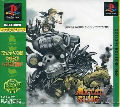 PlayStation - METAL SLUG