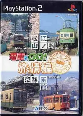 PlayStation 2 - Densha de GO!