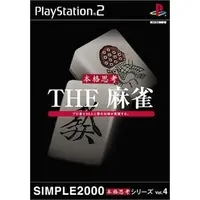 PlayStation 2 - THE Mahjong