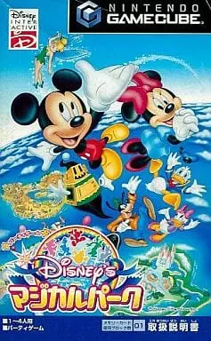 NINTENDO GAMECUBE - Disney's Magical Park (Disney's Party)