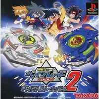 PlayStation - BEYBLADE