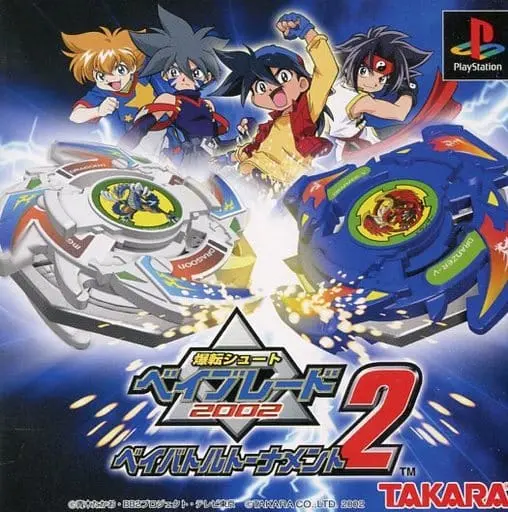 PlayStation - BEYBLADE