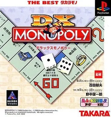 PlayStation - Monopoly