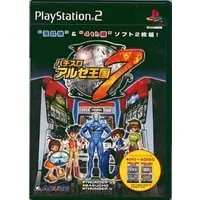 PlayStation 2 (パチスロ アルゼ王国7)