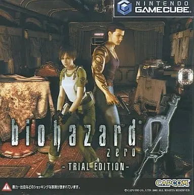 NINTENDO GAMECUBE - Game demo - BIOHAZARD (Resident Evil)