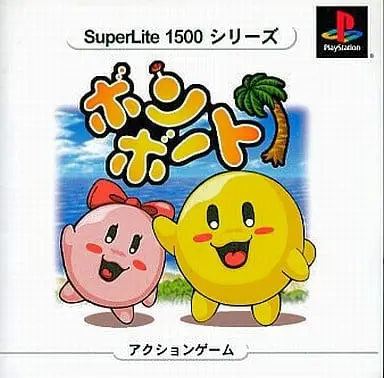 PlayStation - SuperLite1500 Series