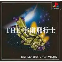 PlayStation - SIMPLE series