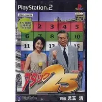 PlayStation 2 - PANEL QUIZ ATTACK 25