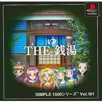 PlayStation - SIMPLE series