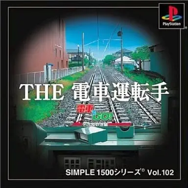 PlayStation - Densha de GO!