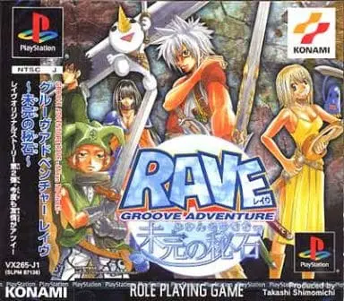 PlayStation - Rave Master