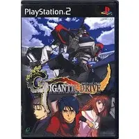 PlayStation 2 - Gigantic Drive (Robot Alchemic Drive)