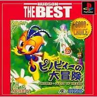 PlayStation - Pinobee no Daiboken (Pinobee: Wings of Adventure)