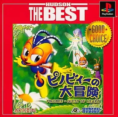 PlayStation - Pinobee no Daiboken (Pinobee: Wings of Adventure)