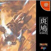 Dreamcast - IKARUGA