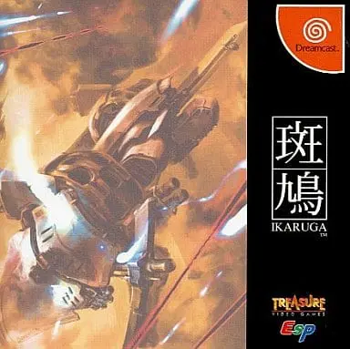 Dreamcast - IKARUGA