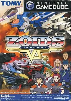 NINTENDO GAMECUBE - ZOIDS Series