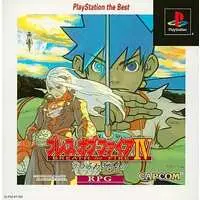 PlayStation - Breath of Fire