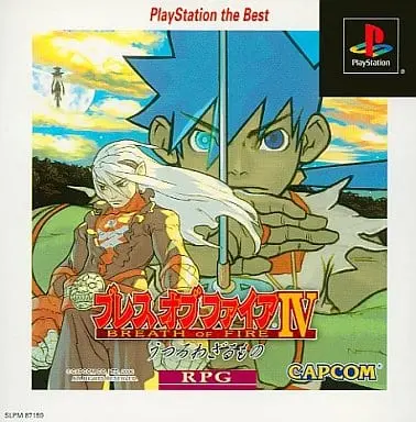 PlayStation - Breath of Fire