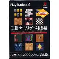 PlayStation 2 - SIMPLE series
