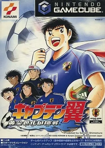 NINTENDO GAMECUBE - Captain Tsubasa