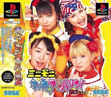 PlayStation - Morning Musume
