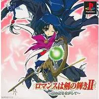 PlayStation - Romance wa Tsurugi no Kagayaki
