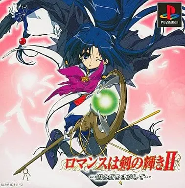 PlayStation - Romance wa Tsurugi no Kagayaki