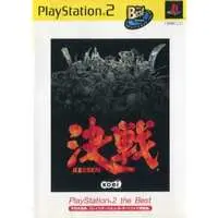 PlayStation 2 - Kessen