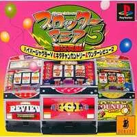 PlayStation - Pachinko/Slot