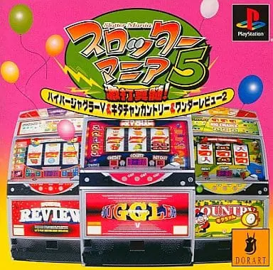 PlayStation - Pachinko/Slot